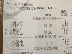 -花园茶楼(兴城西路店)