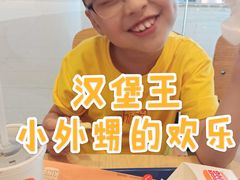 -汉堡王(保定万博广场店)