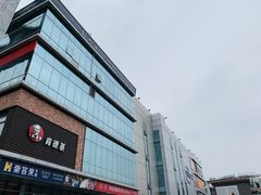 -凯德广场(金牛店)