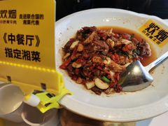 -炊烟小炒黄牛肉(中心印象城店)