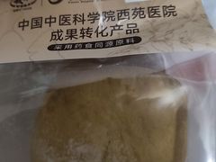 -百年义利(东直门店)