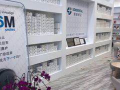 -固瑞齿科(国贸门诊店)
