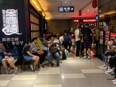 等位区-金春禧(世茂国际广场店)
