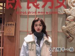 -蟹田居·活蟹料理(东城店)