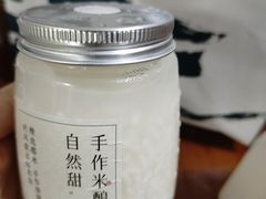 -7017浙菜•建德味(中财店)