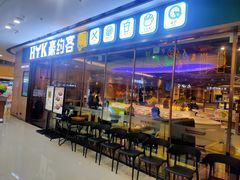 -豪约客牛排自助(安吉万达店)