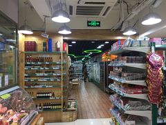 -帝玛进口精品超市D-MART