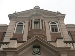 -香港大学