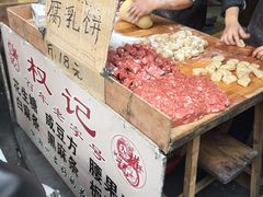 -权记百年老字号(牌坊街店)