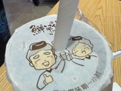 -鲜芋仙(中山路店)