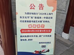 -檀园