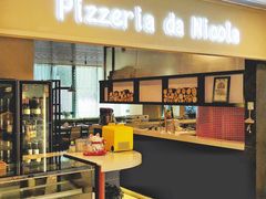 -Pizzeria da Nicola·火炉披萨(中大国际店)