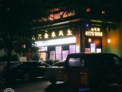 -新概念来凤鱼(璧山店)