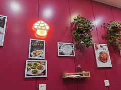-蘑菇餐厅(小火瓦巷店)