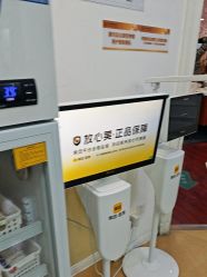 -武汉五洲整形外科医院