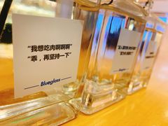 -Blueglass酸奶(华贸购物中心店)