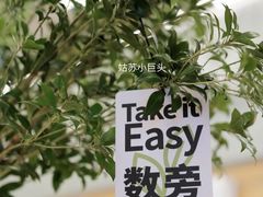 -代数学家algebraist(东吴龙湖天街店)