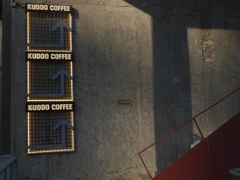 -KUDDO COFFEE(天河城店)