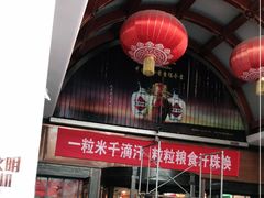 -南市食品街
