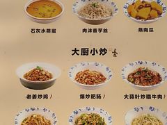 -八碗湘长沙市井菜(坡子街店)