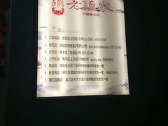 -协茂森老钟家(保利店)