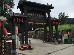 -白鹿原影视城