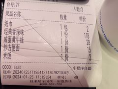 -蛙来哒(大汉悦中心店)