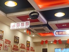 -沈姐万州烤鱼(沙坪坝七中店)