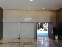 -广州越秀国际会议中心
