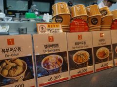 -古来思鱼饼