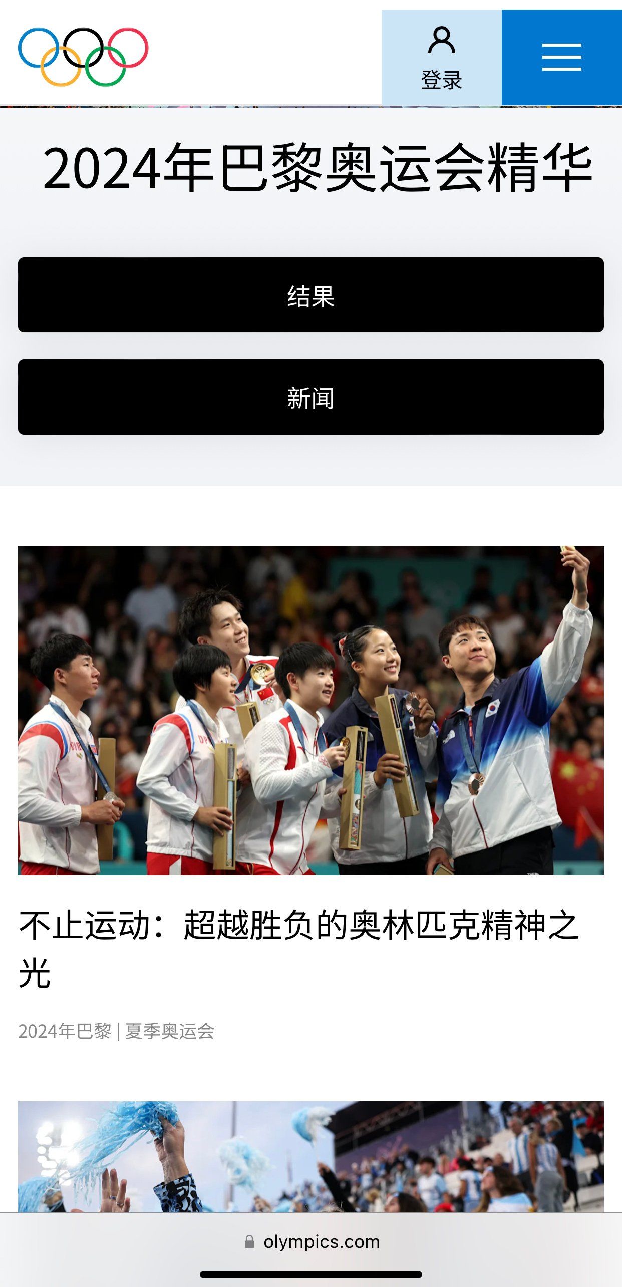 永远记住这一刻