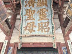 -晋祠博物馆