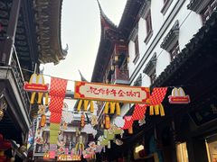 -麦当劳(豫园店)