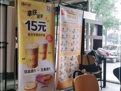 -麦当劳(欢乐谷店)