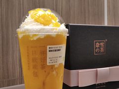 -奈雪的茶(市百一店)