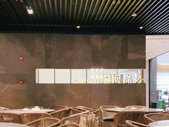 大堂-长嘉·河图火锅(长嘉汇江景旗舰店)