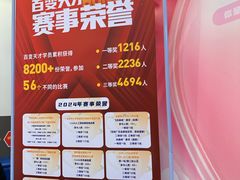 -百变天才机器人编程中心·信奥·VEX竞赛(领展购物中心店)