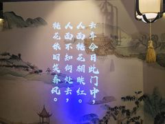 -高宅(万达店)
