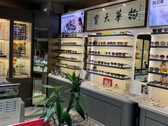 -华彬眼镜专业渐进配镜(潘家园店)