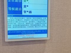 -上海广德中医门诊部