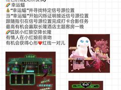 -广州长隆欢乐世界