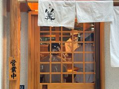 -篝拉面(银座店)