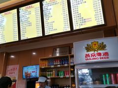 -华天二友居肉饼(宫门口店)