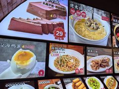 -佬太公海鸭·海鲜大排档(上海总店)