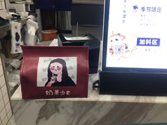 -茶百道(江北万达金街店)