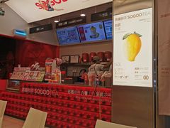 -苏阁鲜果茶(虎门君乐汇店)
