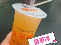 -海大南门夜市(海富街店)