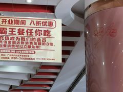 -壹号渔村(齐富路店)