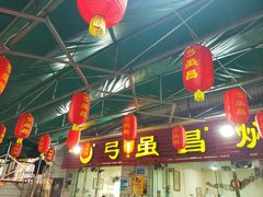 -弓虽昌焖烧鸡(大竹林店)