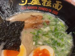 -寸屋拉面(凯德晶萃店)